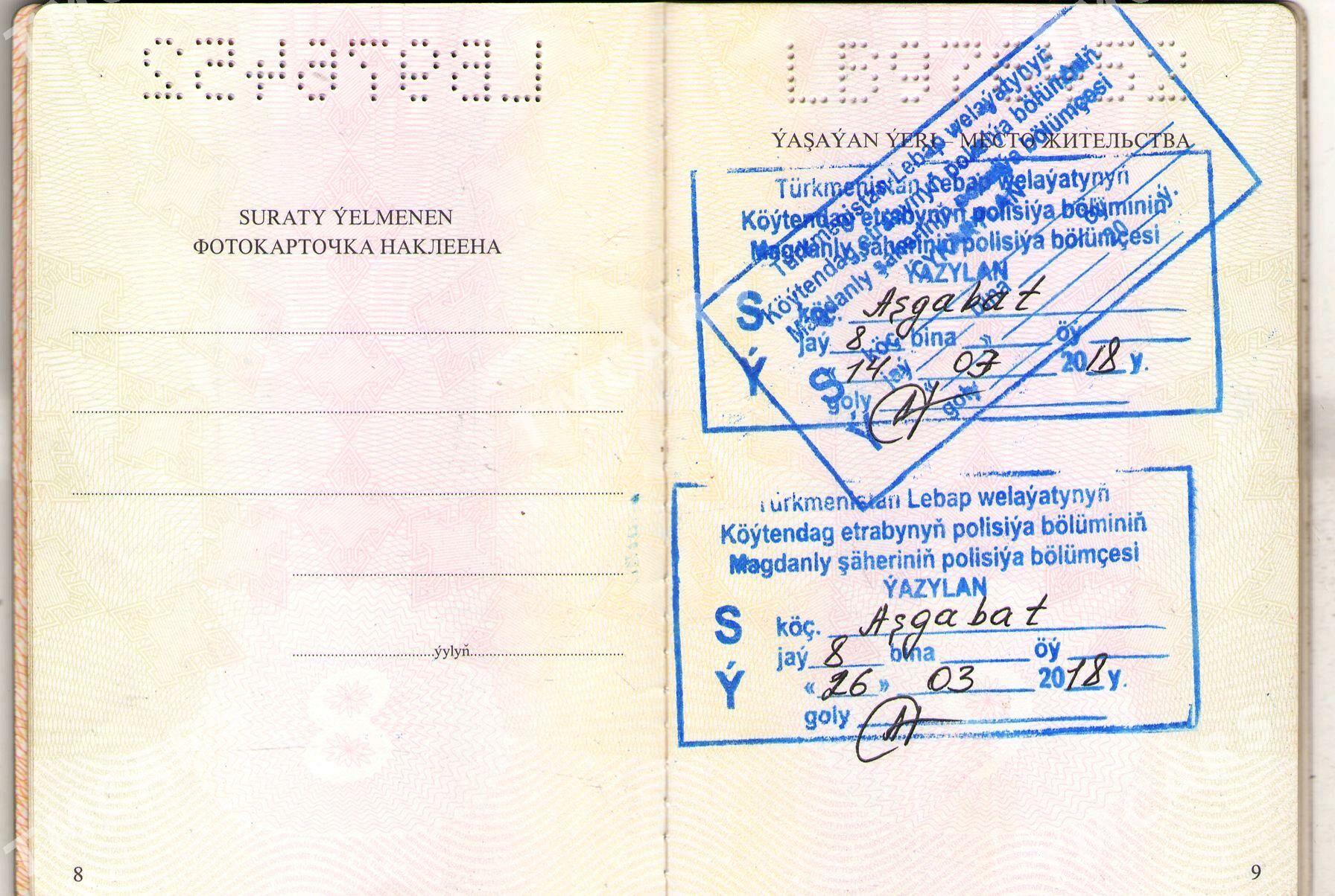 PASPORT - Ашхабад - img 2