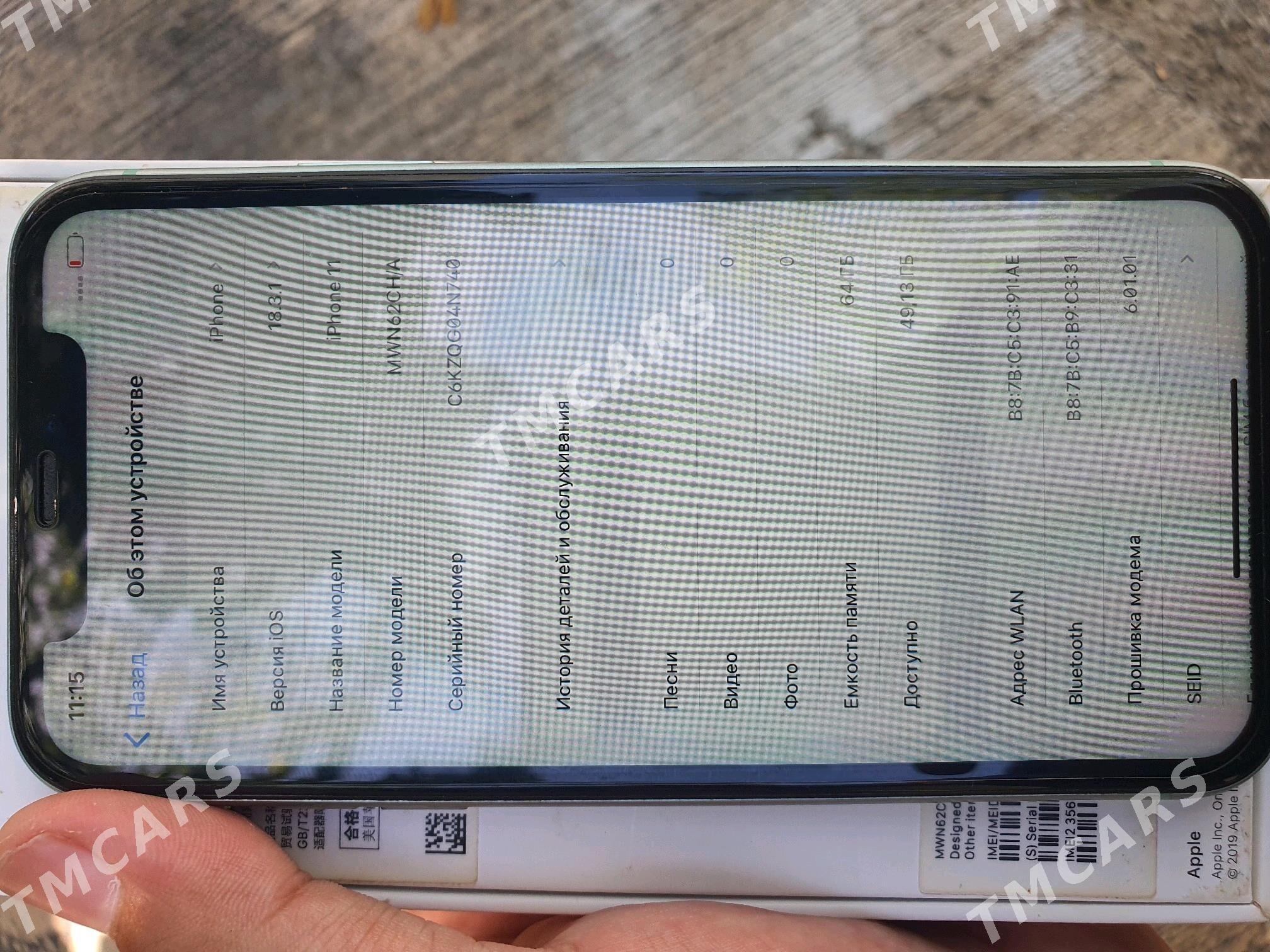 iPhone 11 - Ашхабад - img 6