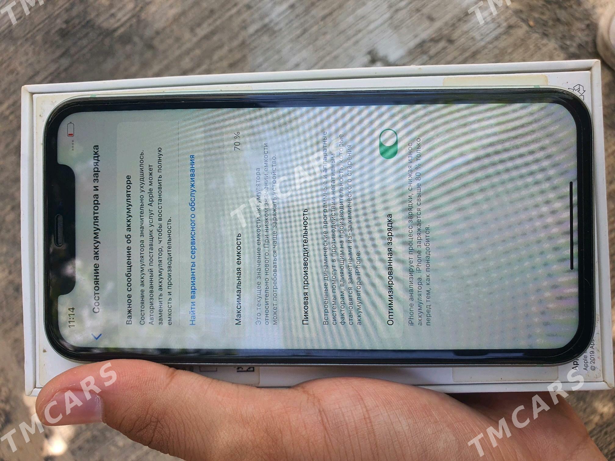 iPhone 11 - Ашхабад - img 3