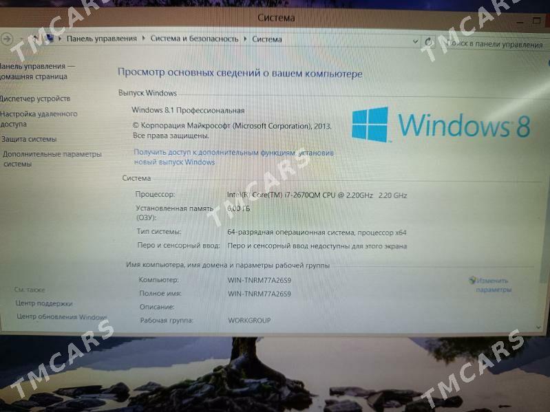 Ноутбук Sony VAIO Notebook - Balkanabat - img 3