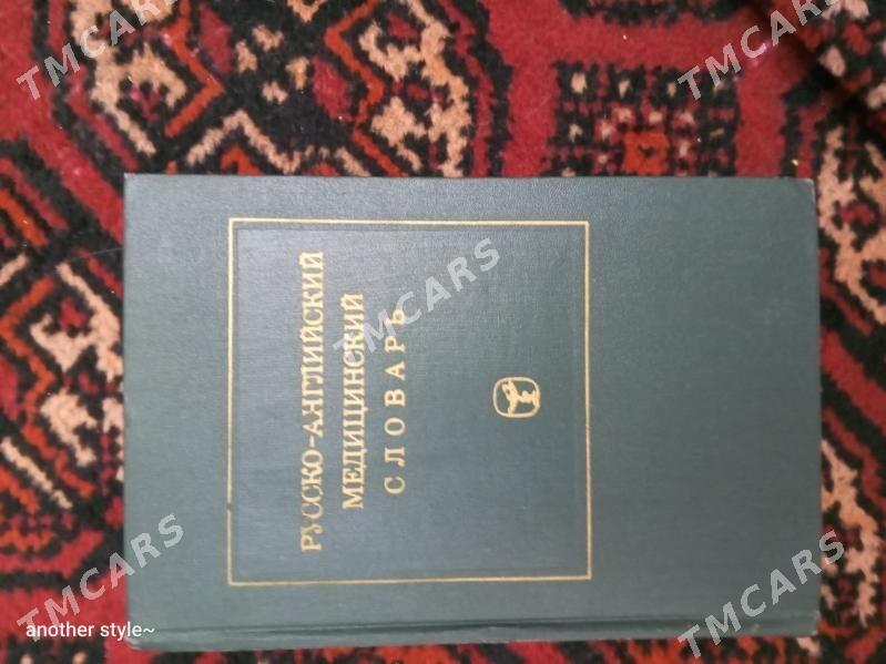Книги/Kitaplar - Türkmenabat - img 2