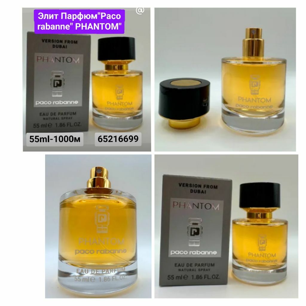 духи MEGAMARE ORTO PARISI - 6 mkr - img 2