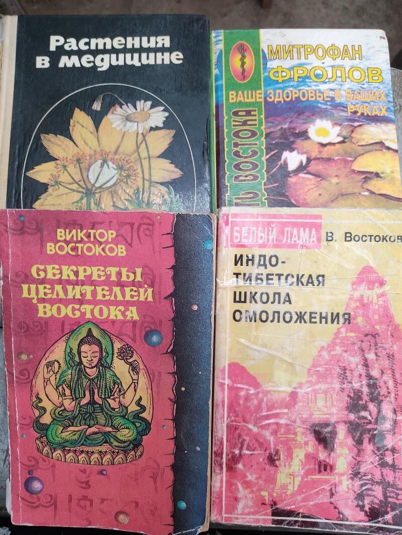 Книги - Türkmenabat - img 10