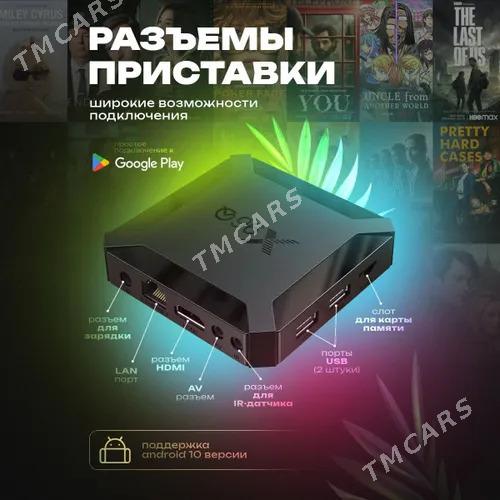 ALEM BELET ТЮНЕР ЧЕРЕЗ ИНТЕРНЕ - Aşgabat - img 4