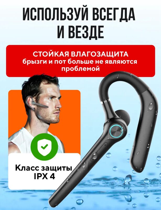 Наушник Гарнитура Bluetooth - Aşgabat - img 4