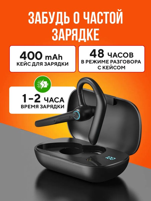 Наушник Гарнитура Bluetooth - Aşgabat - img 3