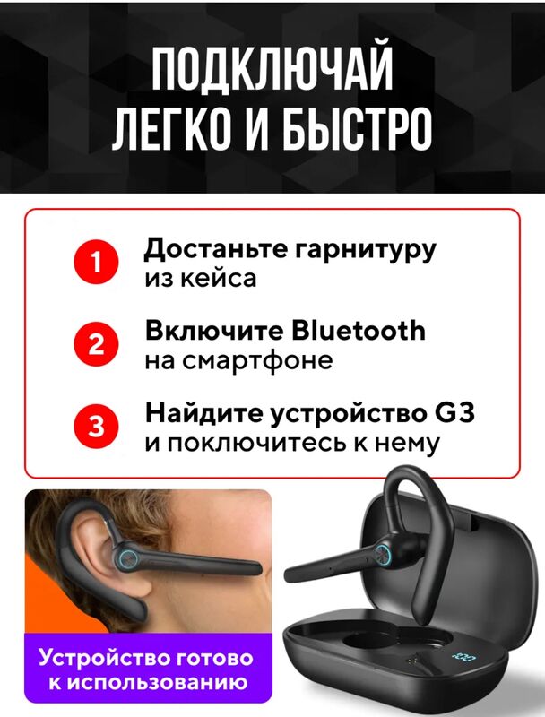 Наушник Гарнитура Bluetooth - Aşgabat - img 6