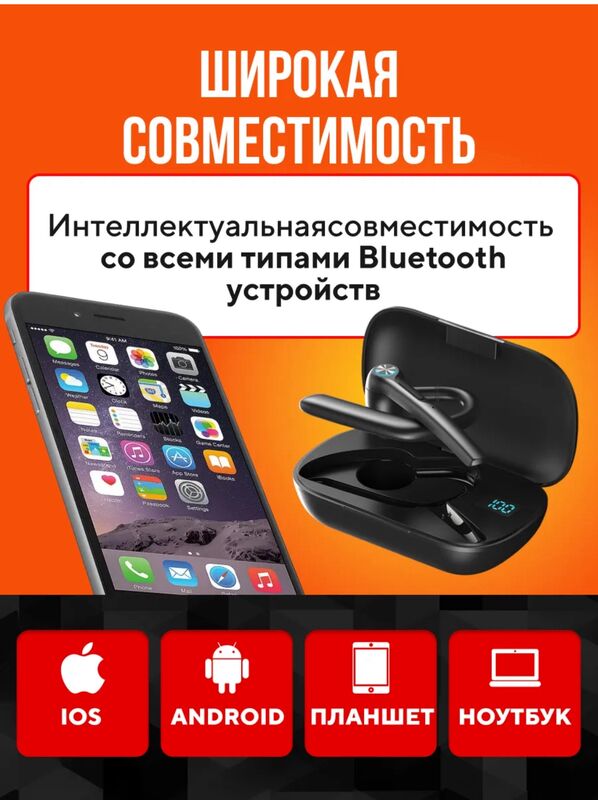 Наушник Гарнитура Bluetooth - Aşgabat - img 8