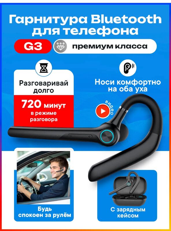 Наушник Гарнитура Bluetooth - Aşgabat - img 5