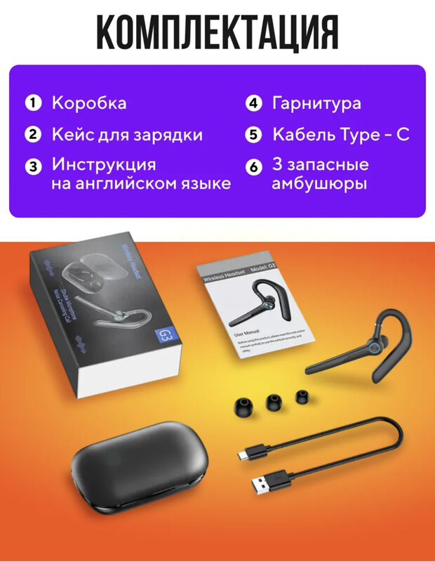 Наушник Гарнитура Bluetooth - Aşgabat - img 9