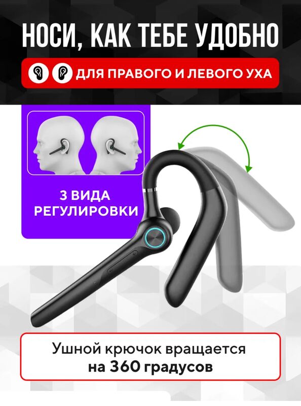 Наушник Гарнитура Bluetooth - Aşgabat - img 2