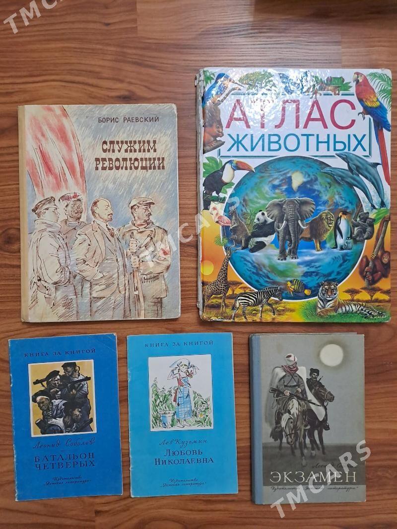 книги сказки энциклопедия - Aşgabat - img 3