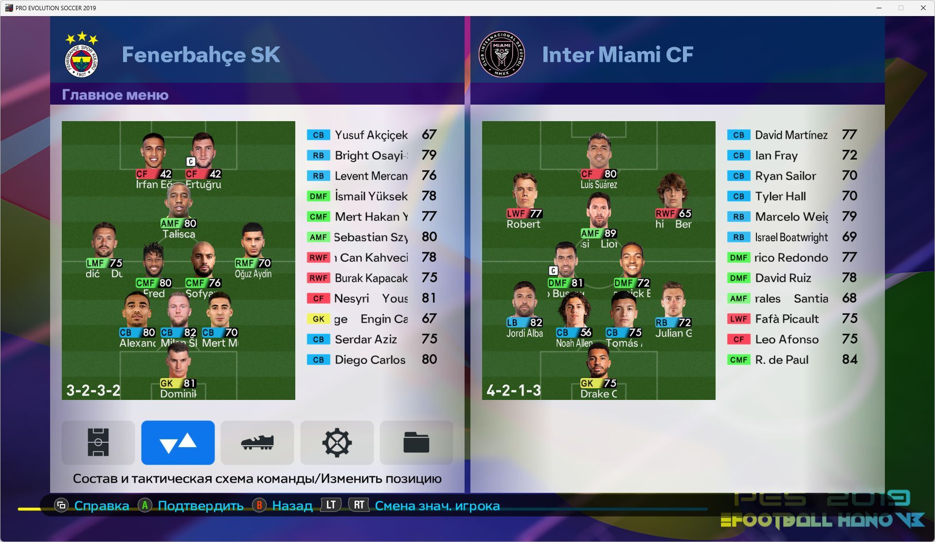 PES 2019 Patch 2025-2026 - Бузмеин - img 7
