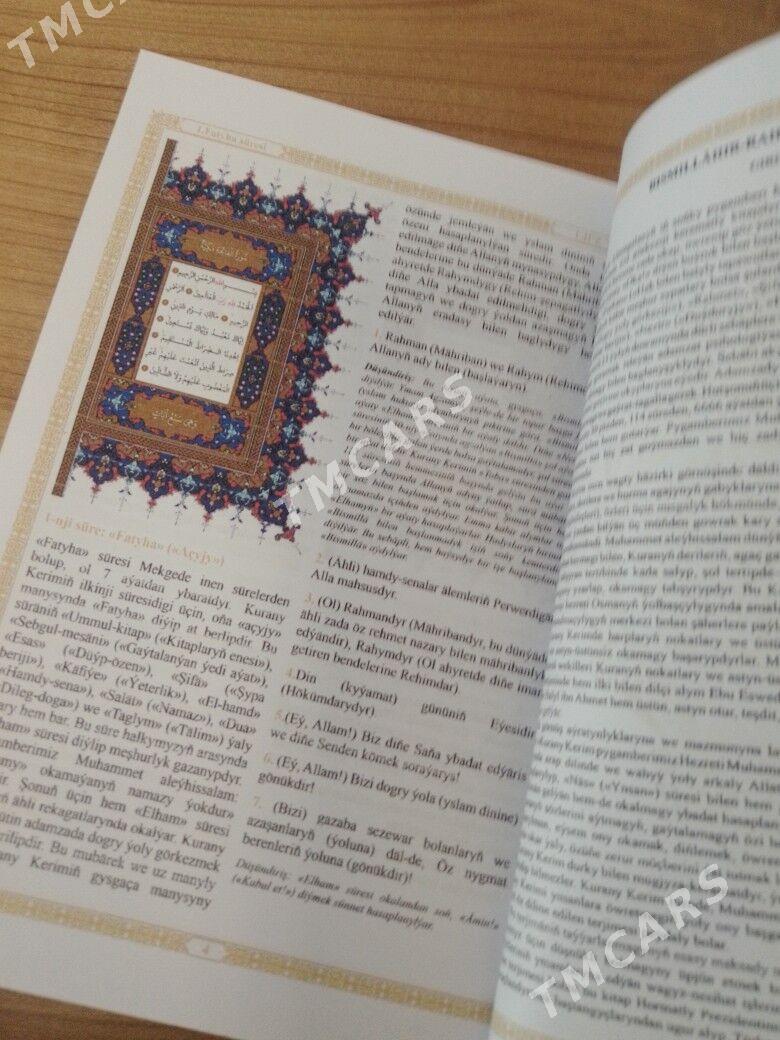 Kurany Kerim türkmençe - Ашхабад - img 5