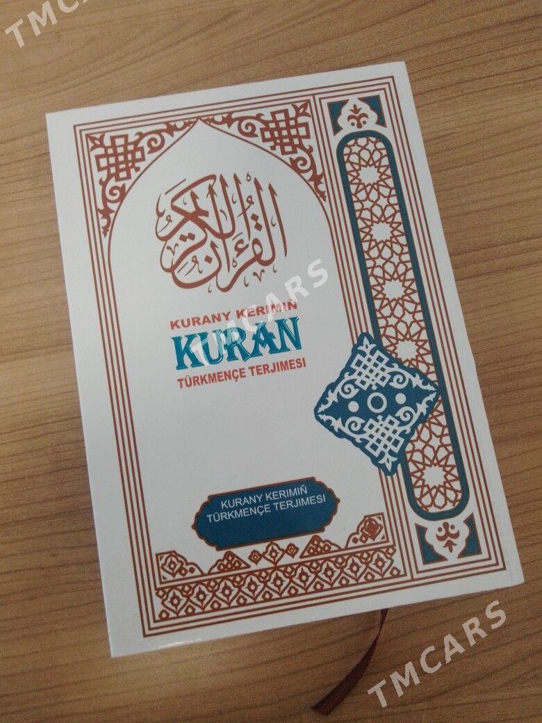 Kurany Kerim türkmençe - Ашхабад - img 3