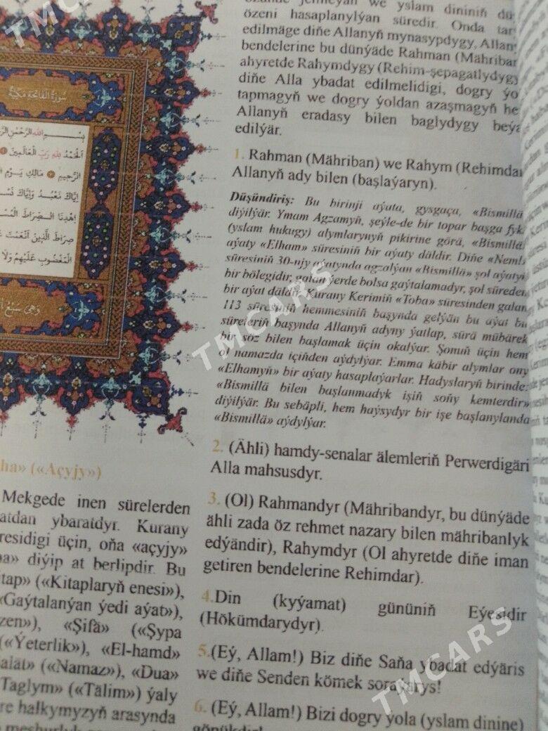 Kurany Kerim türkmençe - Ашхабад - img 4