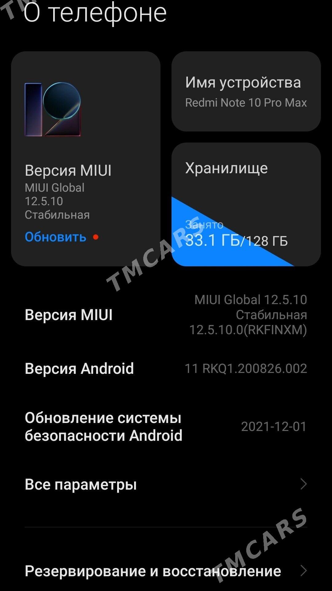 Redmi note 10pro max 6.128 - Балканабат - img 2