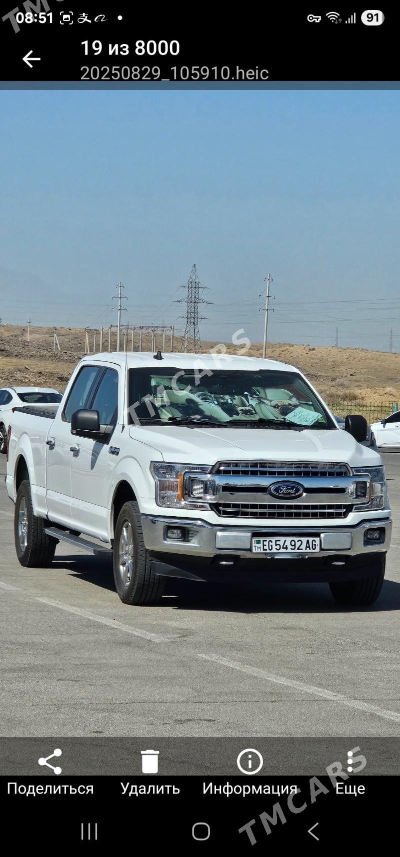 Ford F-150 2020 - 480 000 TMT - Ашхабад - img 4