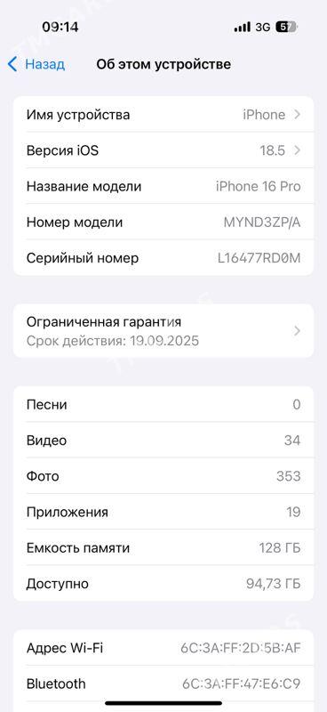 iphone 16pro - Туркменабат - img 7