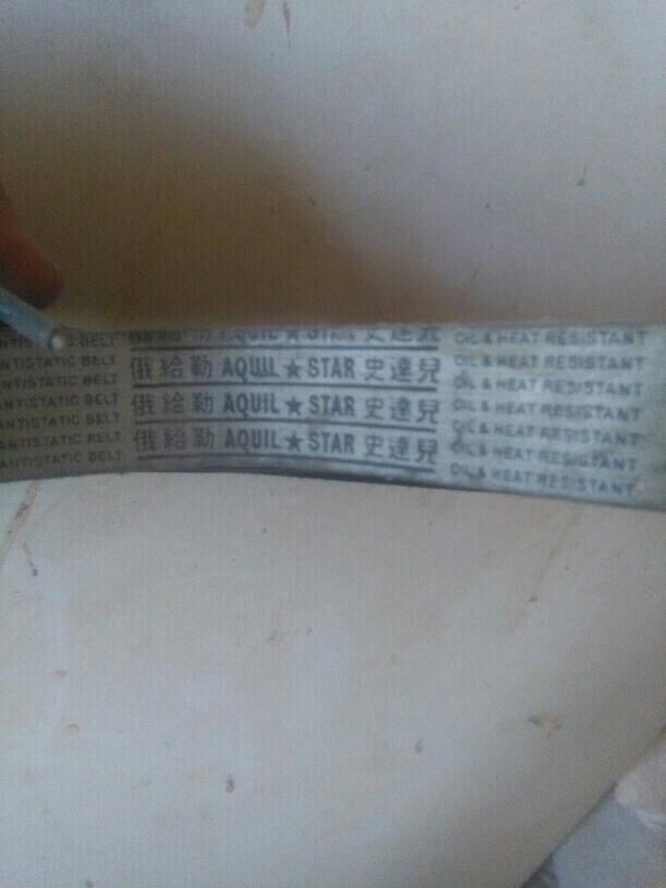 Remen.6PK. 2240. 220 TMT - Керки - img 3