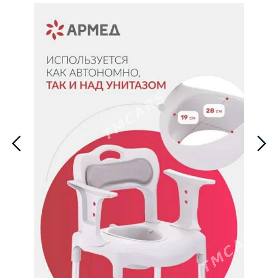 кресло - туалет АРМЕД 027 - Туркменбаши - img 2