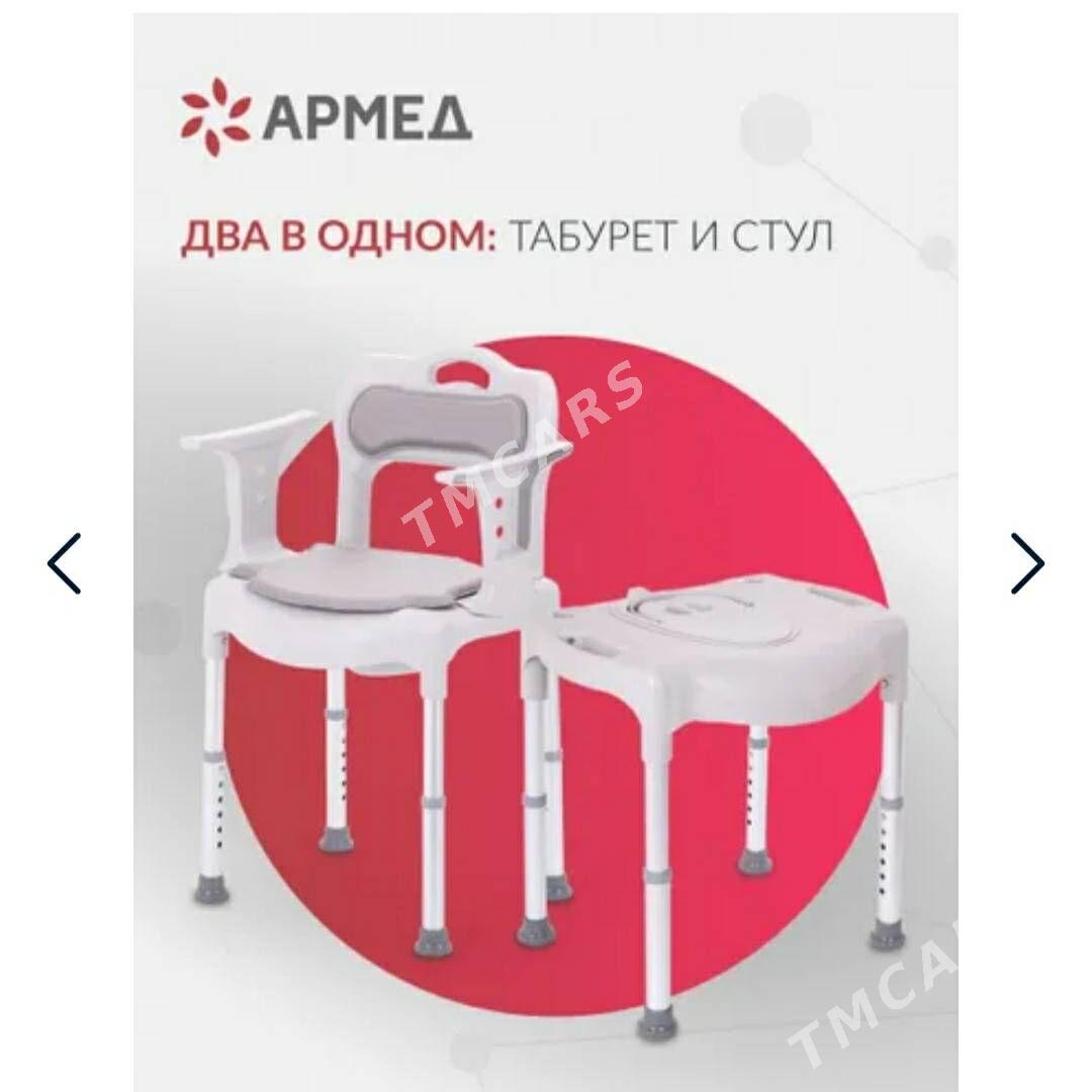 кресло - туалет АРМЕД 027 - Туркменбаши - img 3