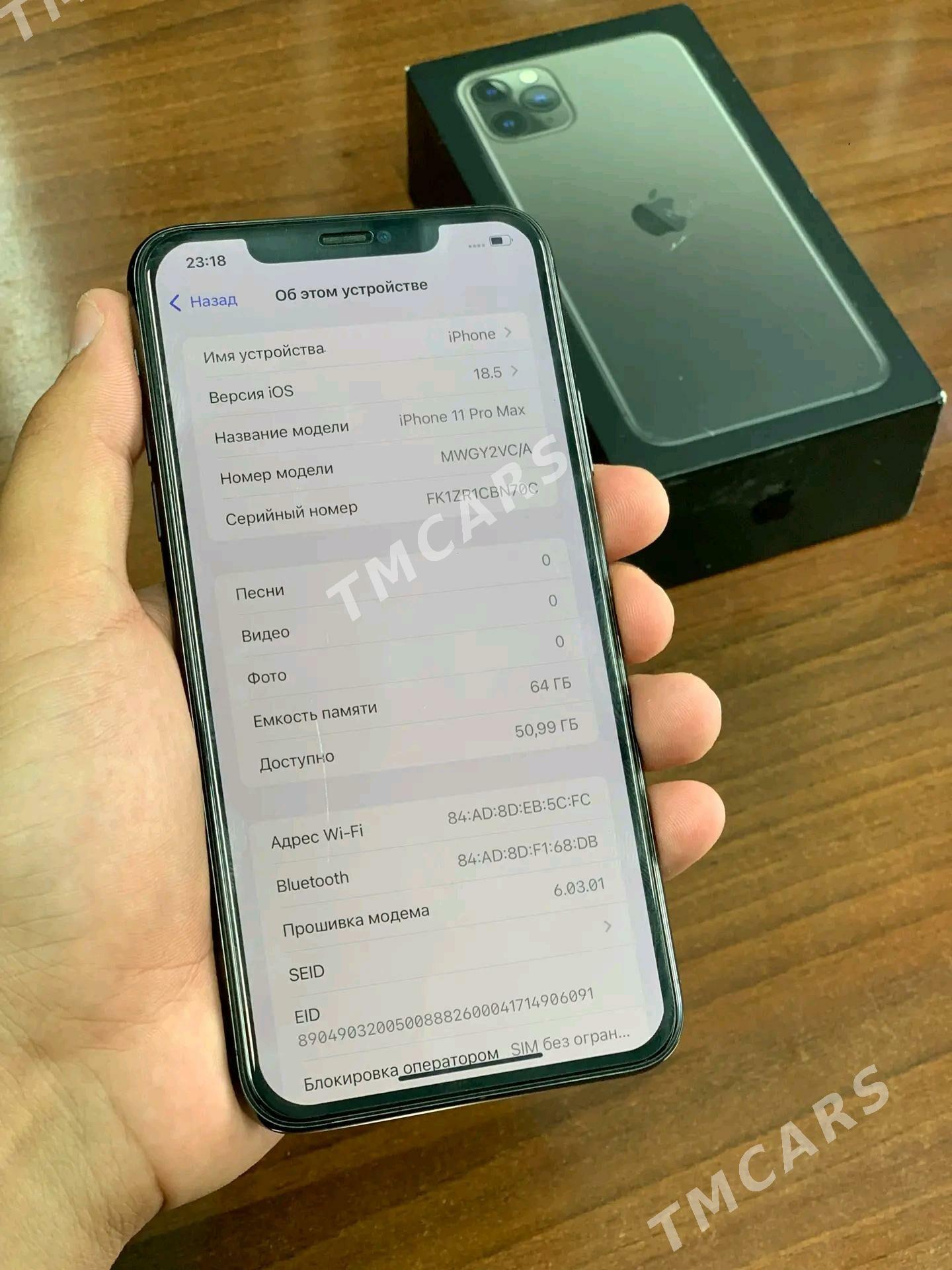 iPhone 11Pro Max - Мары - img 5