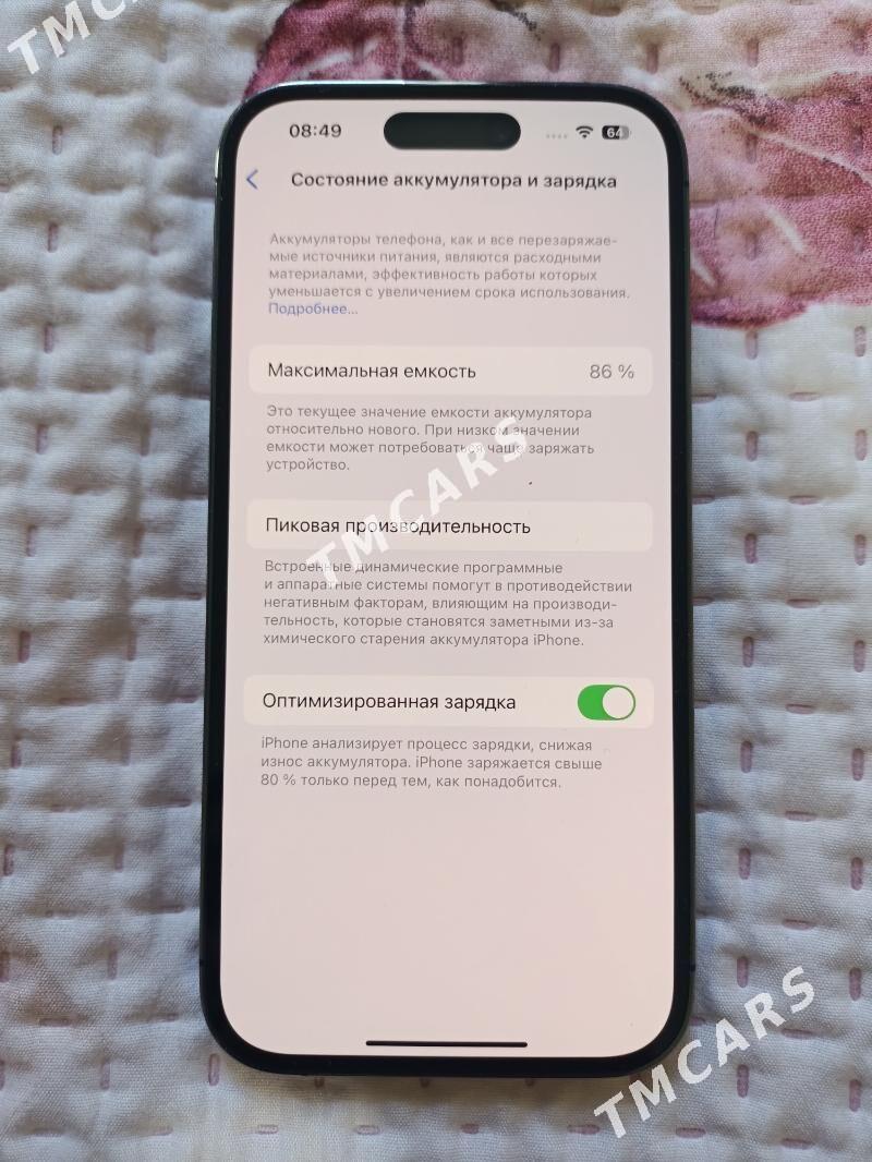 apple 14 pro - Мары - img 3