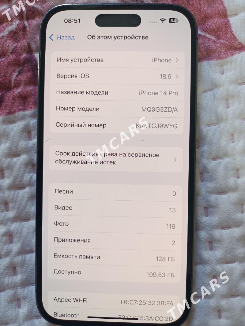 apple 14 pro - Мары - img 4