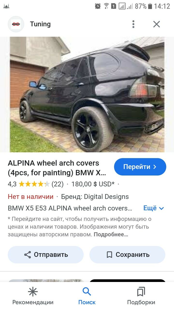 krylo dopolnitel 1 000 TMT - Балканабат - img 3