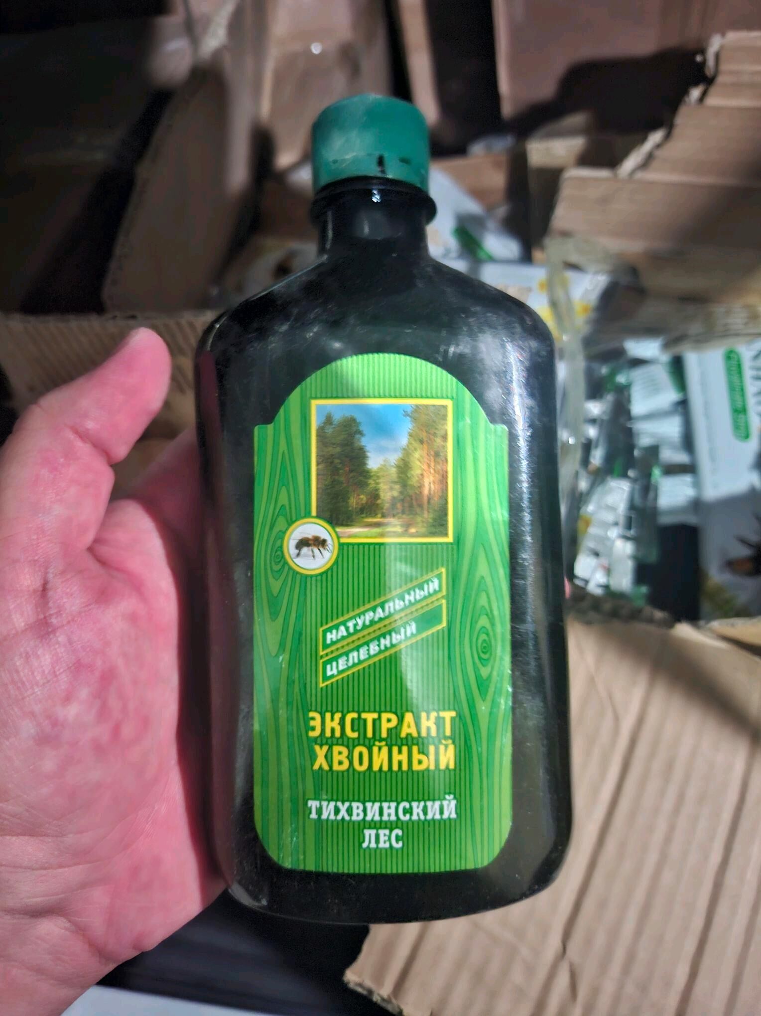 Bal aryn vitaminleri - Туркменабат - img 4