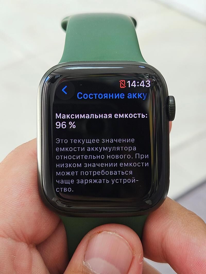 Apple watch 7/45mm 96% - Aşgabat - img 3