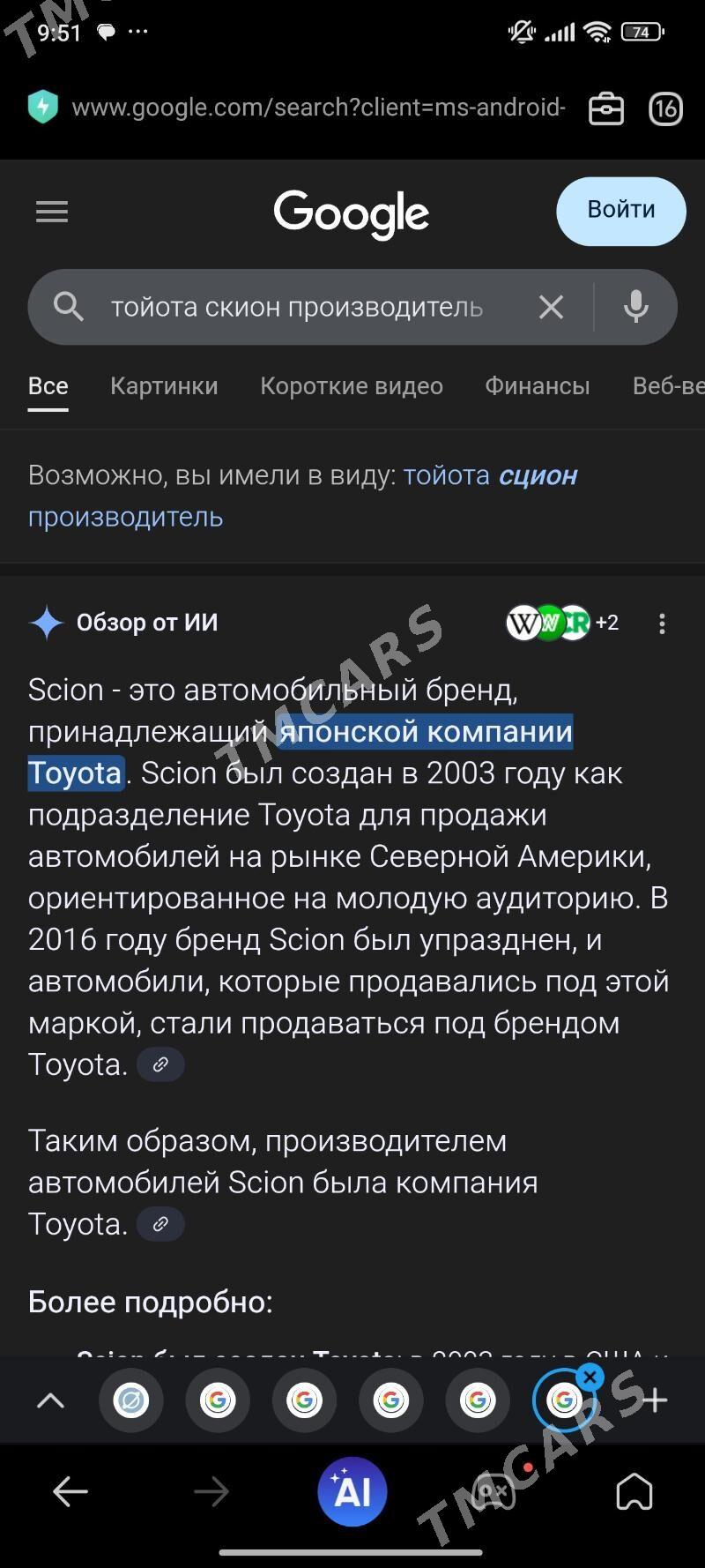 Toyota Corolla 2016 - 185 000 TMT - Ашхабад - img 8