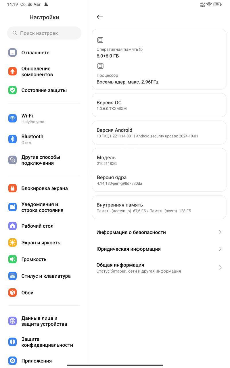 xiaomi pad 5 - Туркменбаши - img 3