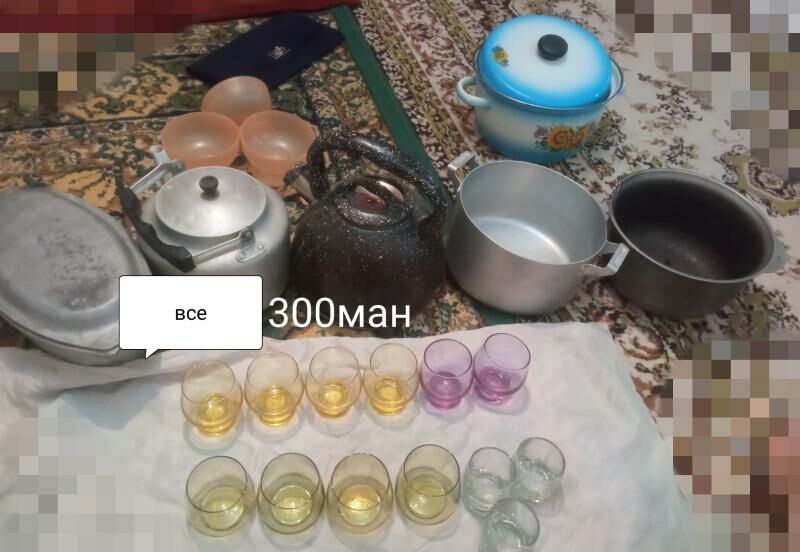 посуда СССР  pasuda mantyşny - 11 мкр - img 9