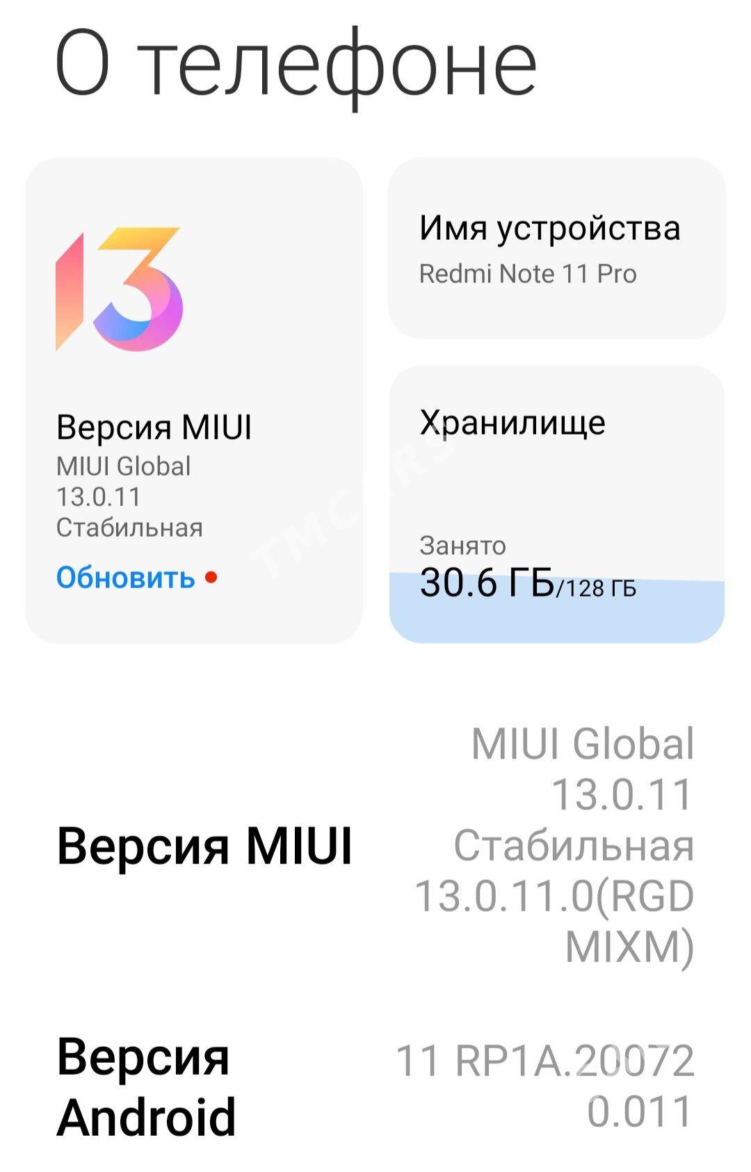 REDMI NOT 11PRO - Туркменабат - img 2