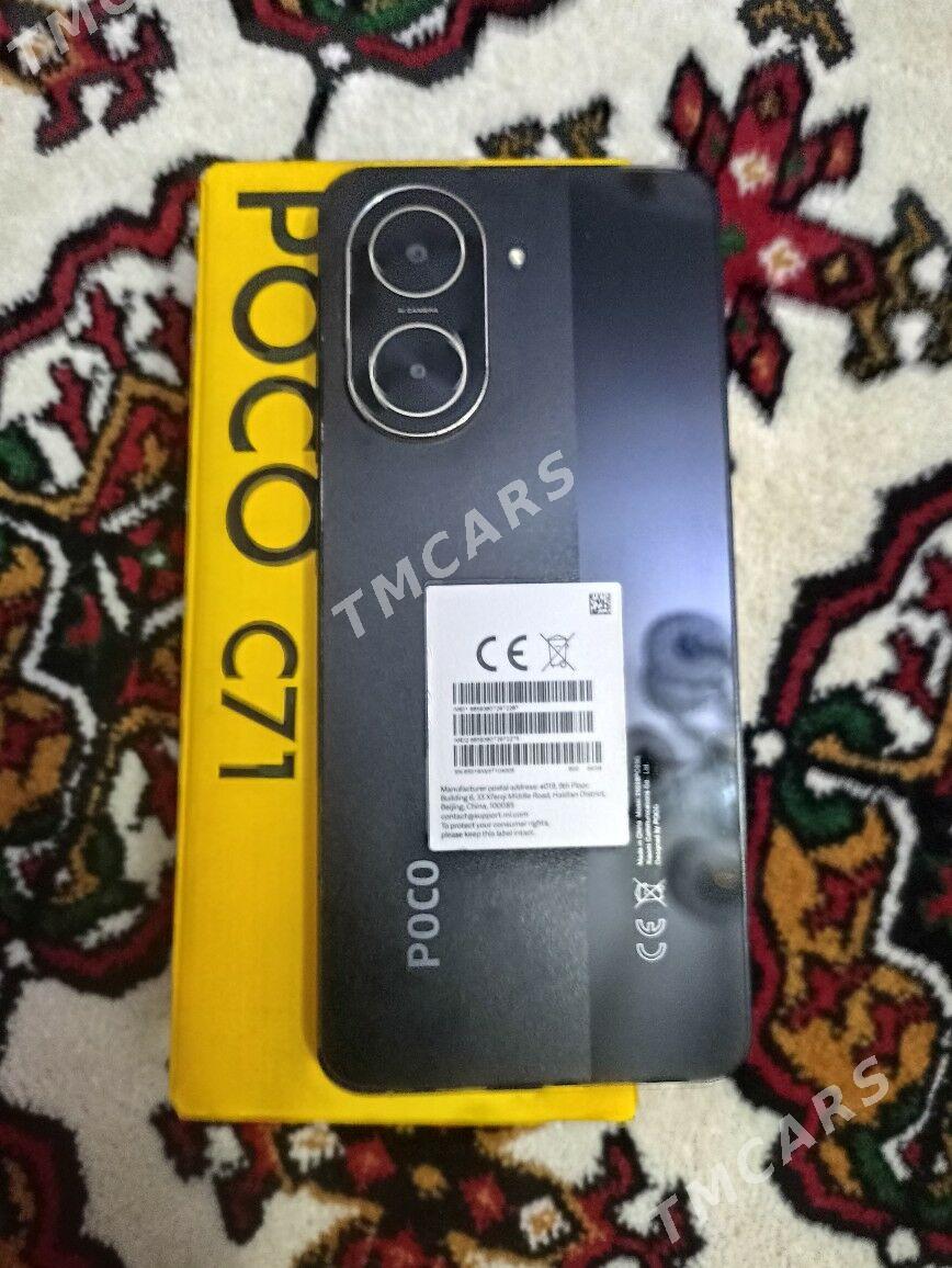 POCO c71 - Сейди - img 2