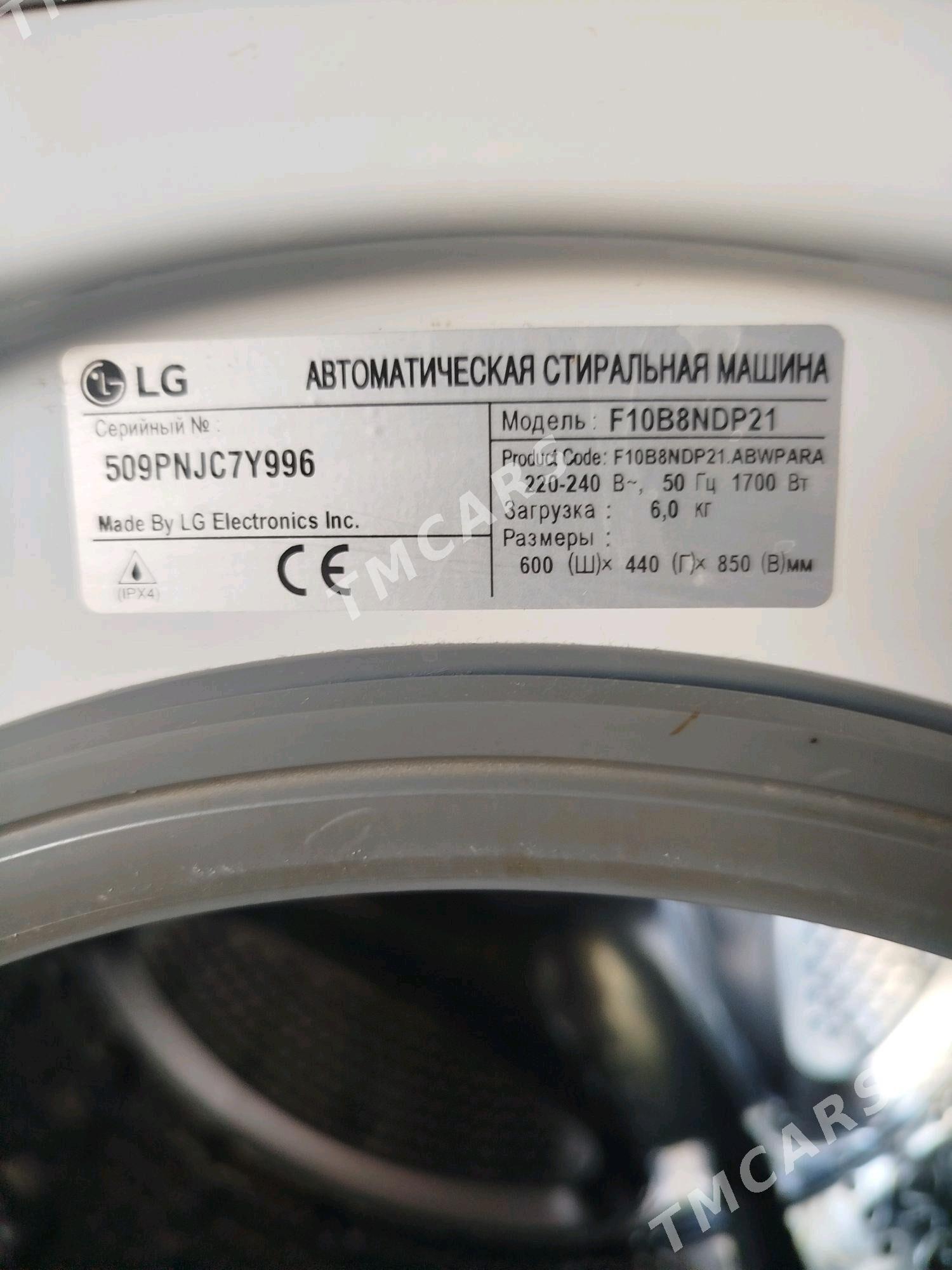 LG  6 kl kirmadin - Кёнеургенч - img 2
