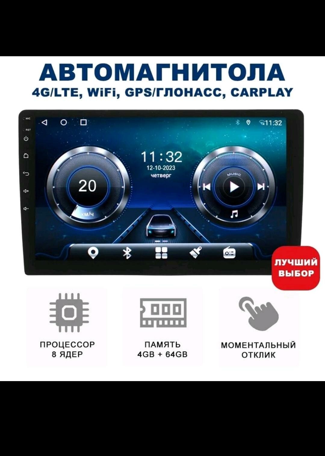 AWTO TELEBIZIR 1 120 TMT - Türkmenabat - img 5