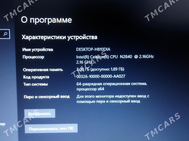 Lenovo S2030 - Дашогуз - img 2