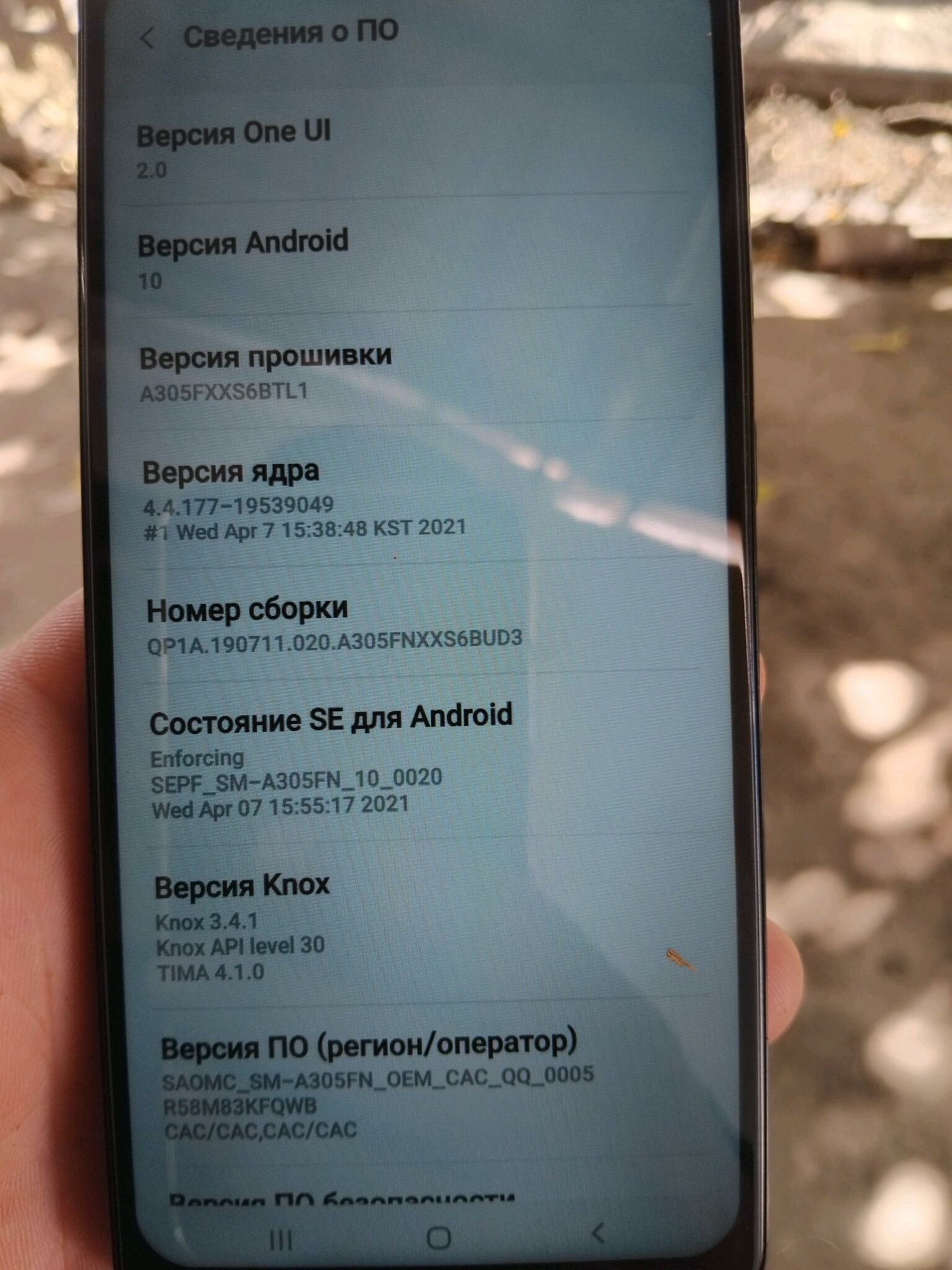 Samsung A30 - Дашогуз - img 2