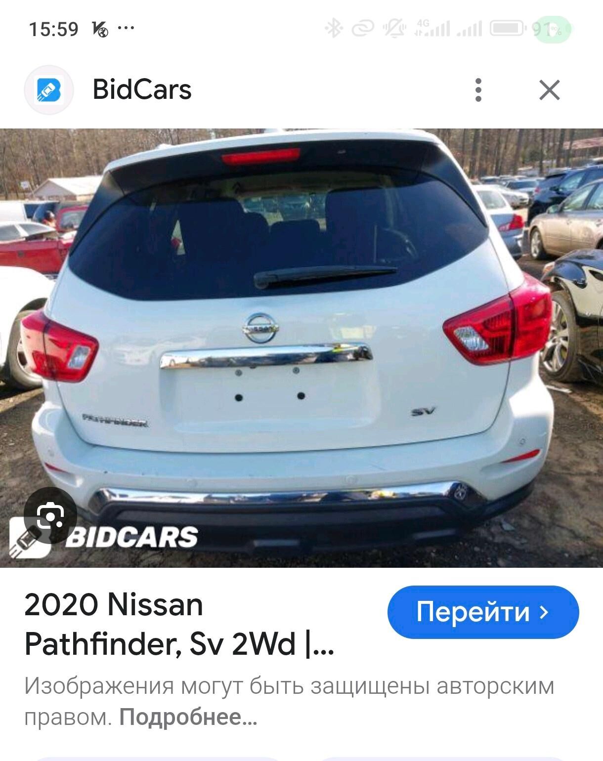Nissan Pathfinder 2020 - 299 000 TMT - Улица Ататурка - img 9