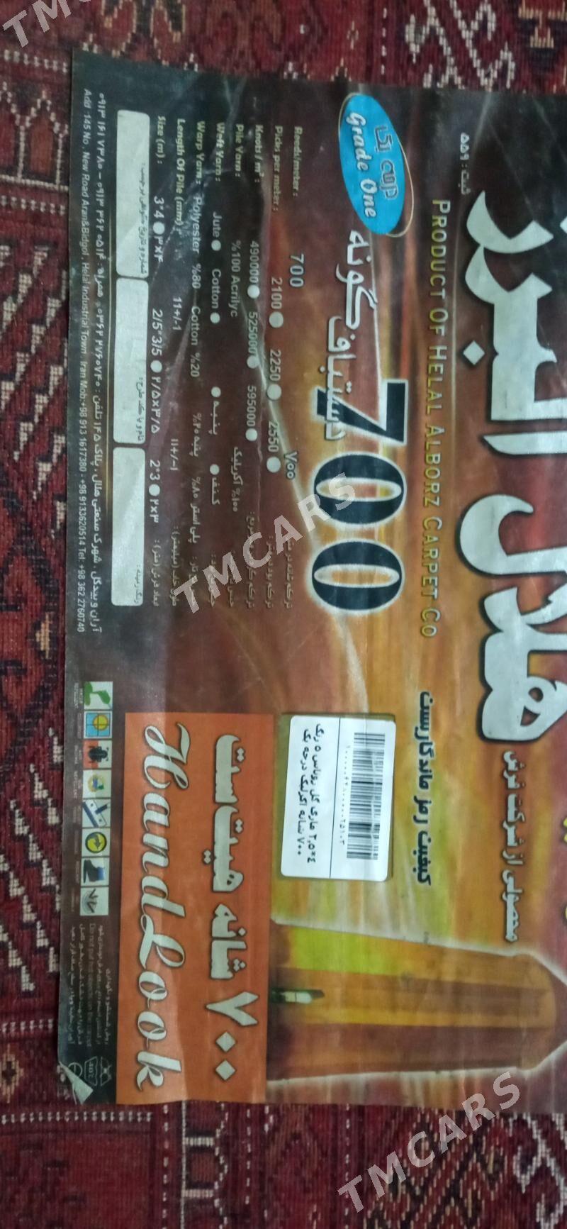 iran haly - Балканабат - img 3
