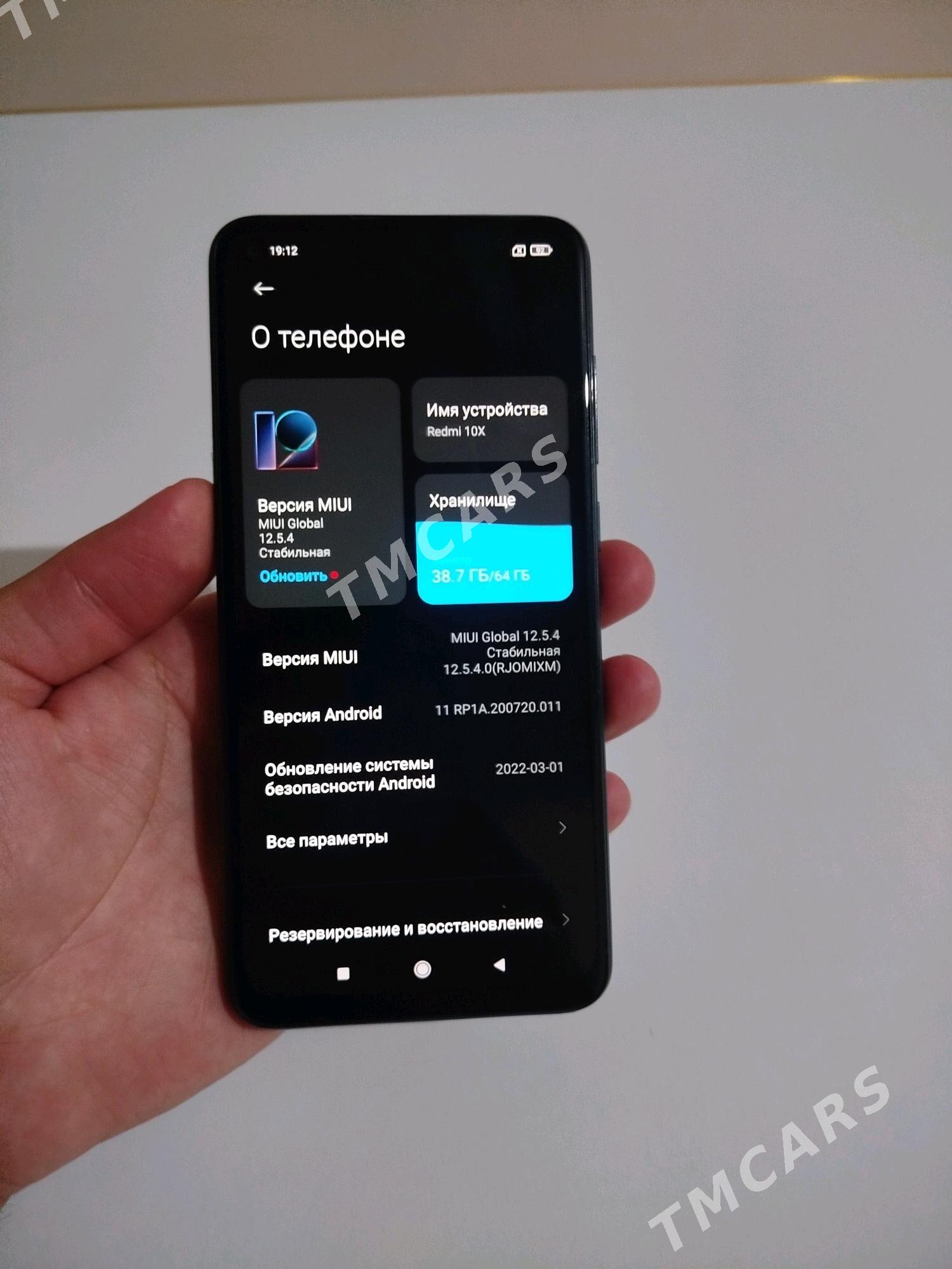 Redmi Note 9 64Gb - Дашогуз - img 4