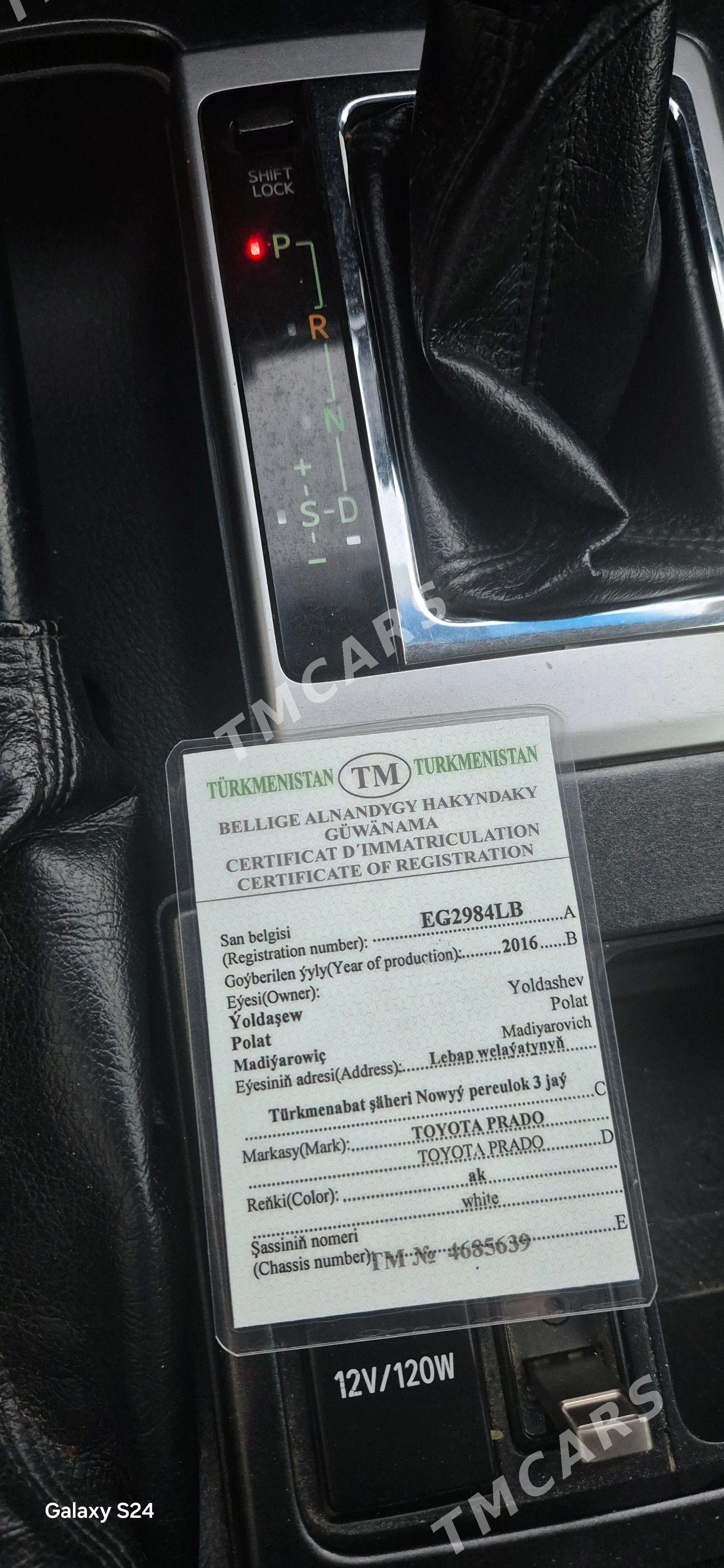 Toyota Land Cruiser Prado 2016 - 680 000 TMT - Türkmenabat - img 8