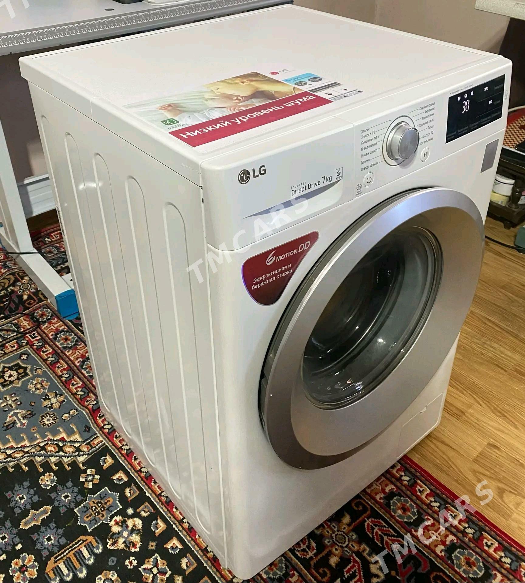 Kir maşin LG 7 KG DD - Херрикгала - img 3