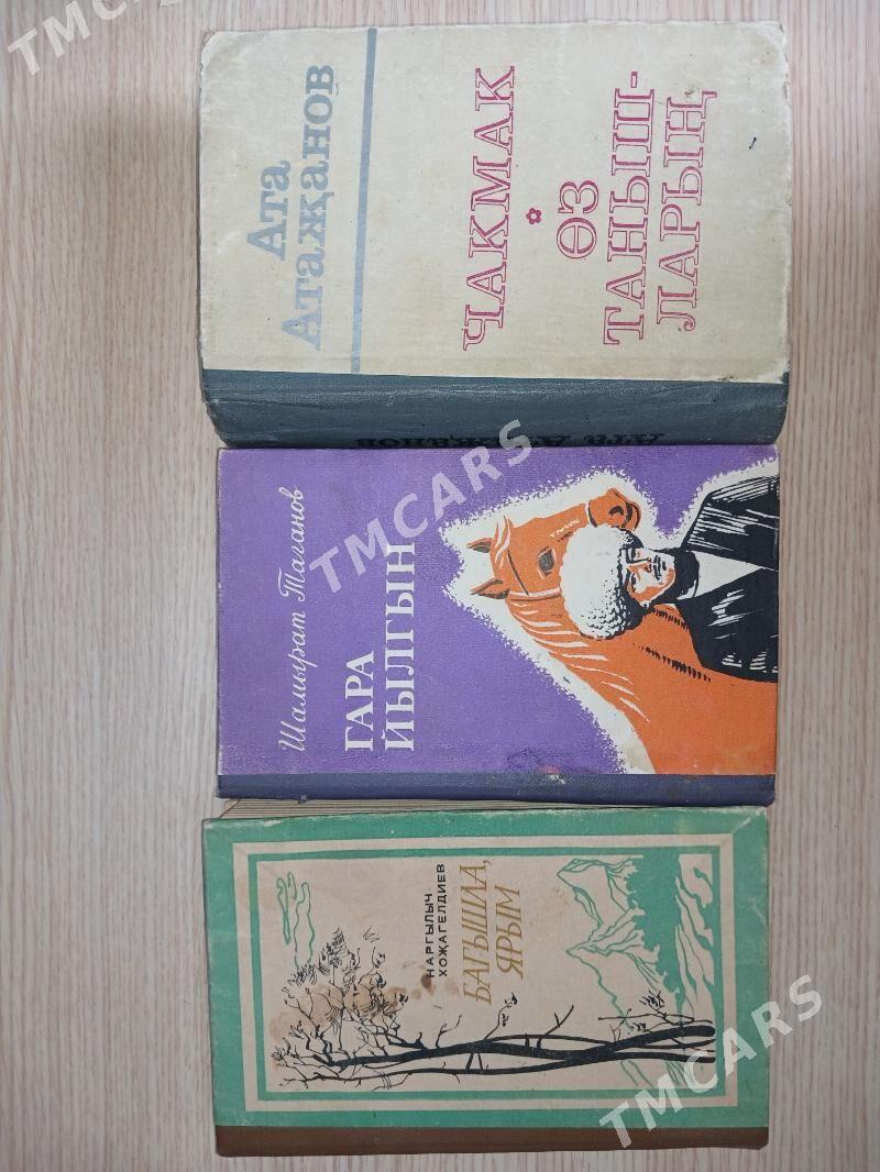 эртекилер ве чепер эсерлер - "Altyn Asyr" Gündogar bazary (Jygyllyk) - img 8