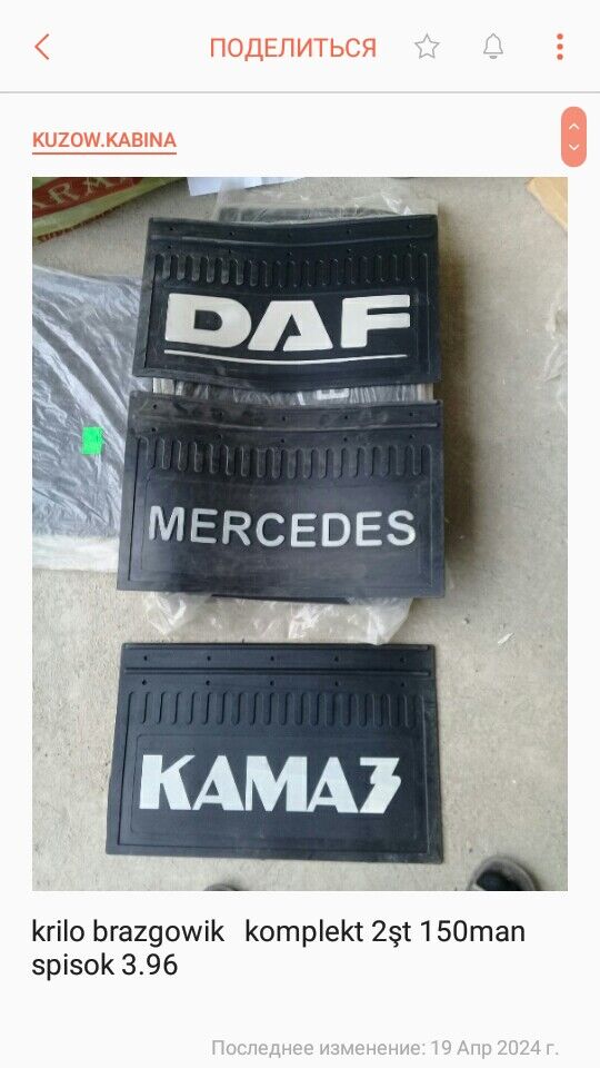 amortizator 800 TMT - Ак-Бугдайский этрап - img 8