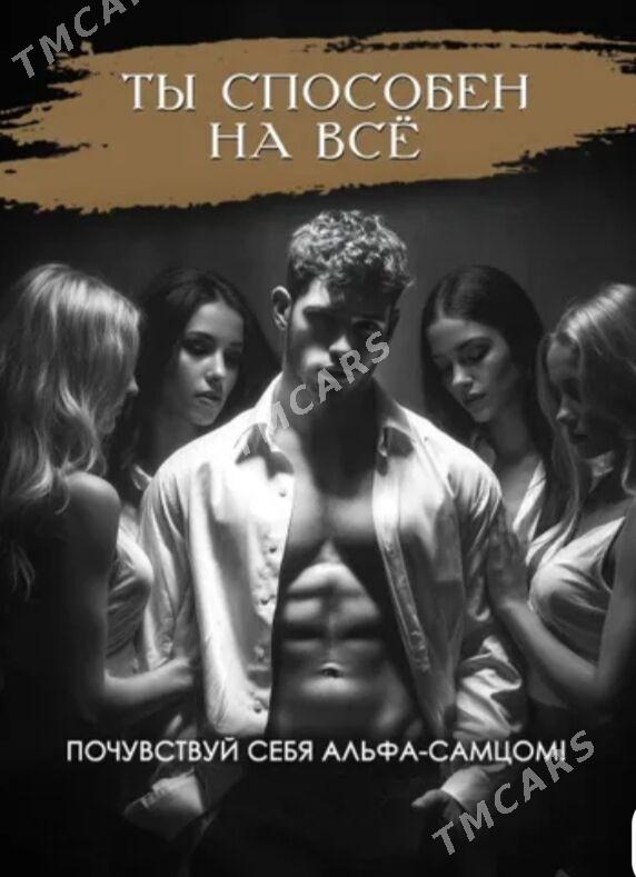 духи феромоны женские мужские - 6 mkr - img 3
