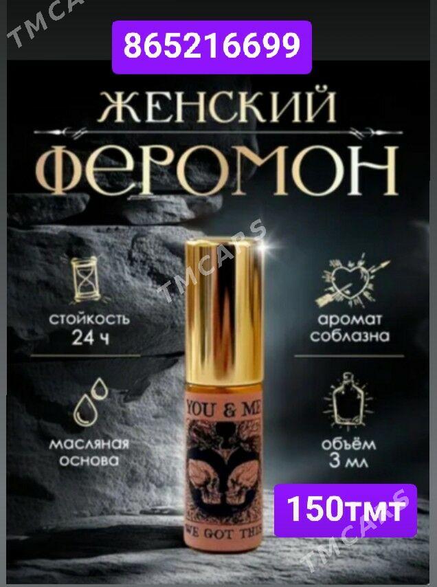 духи феромоны женские мужские - 6 mkr - img 5
